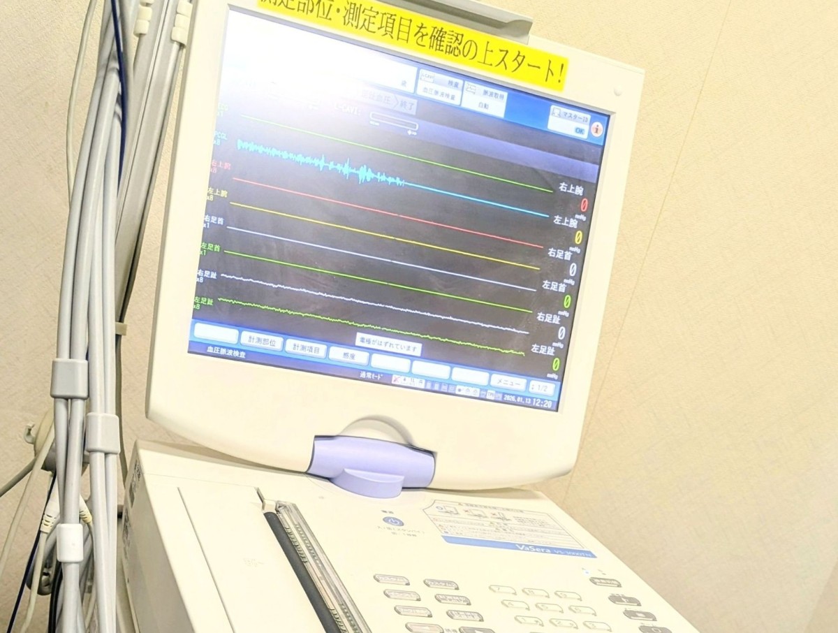 呉服町腎クリニック血圧脈波検査装置　VaSera(バセラ)